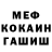 КЕТАМИН VHQ Dorian Mattar