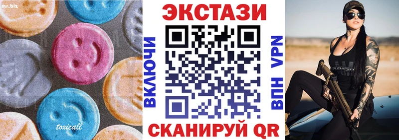 Ecstasy Cube  хочу наркоту  Петушки 