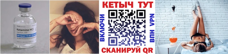 КЕТАМИН VHQ  наркота  Петушки 