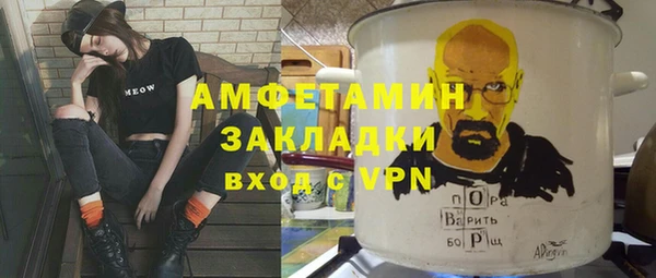 ПСИЛОЦИБИНОВЫЕ ГРИБЫ Алексеевка