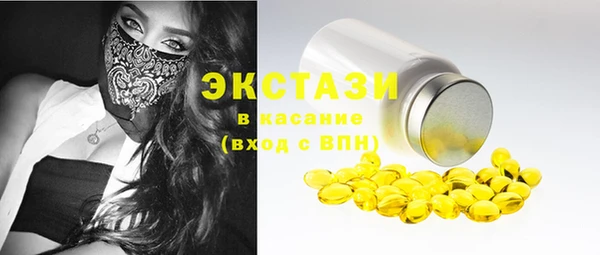 ECSTASY Алзамай