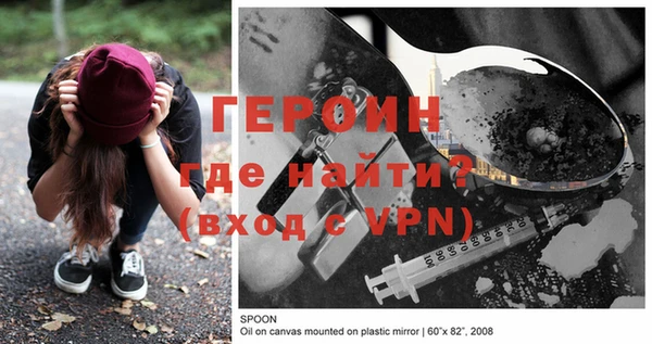 гашик Нязепетровск