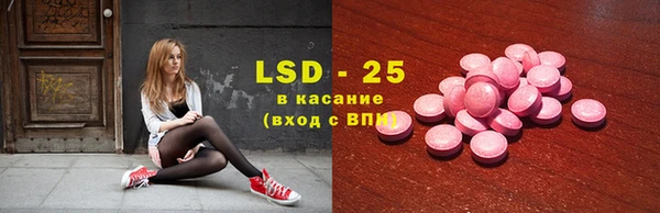 ПСИЛОЦИБИНОВЫЕ ГРИБЫ Алексеевка
