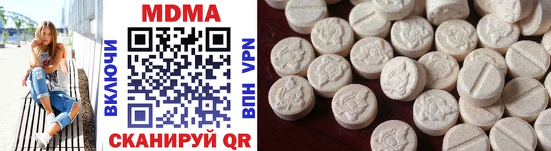 MDMA кристаллы  купить  сайты  маркетплейс как зайти  Петушки 
