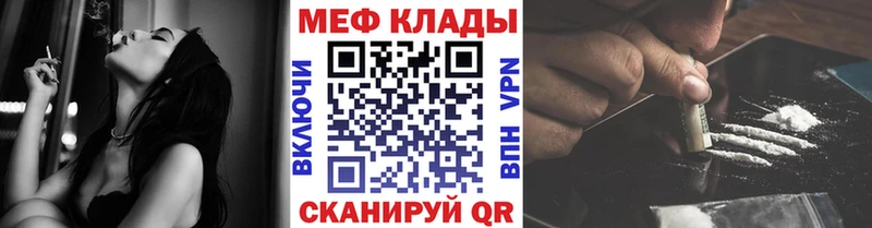 Меф VHQ  купить закладку  Петушки 