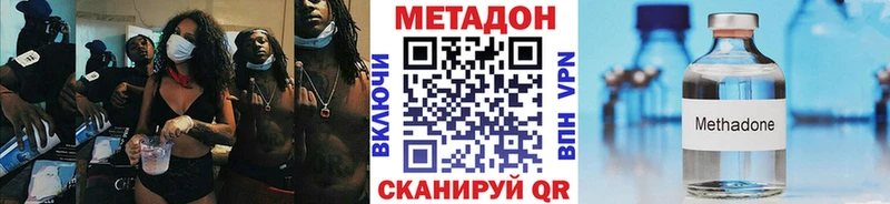 МЕГА ссылка  где найти наркотики  Петушки  МЕТАДОН белоснежный 
