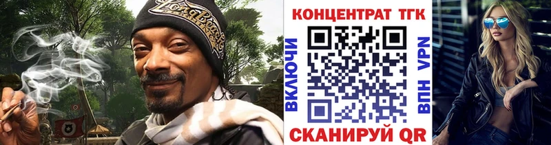 ТГК Wax  Петушки 
