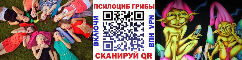 Галлюциногенные грибы мухоморы  Петушки 